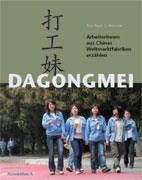 Buchcover Dagongmei